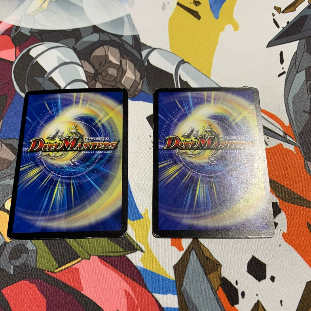 蒼神龍ヴェールバビロニア