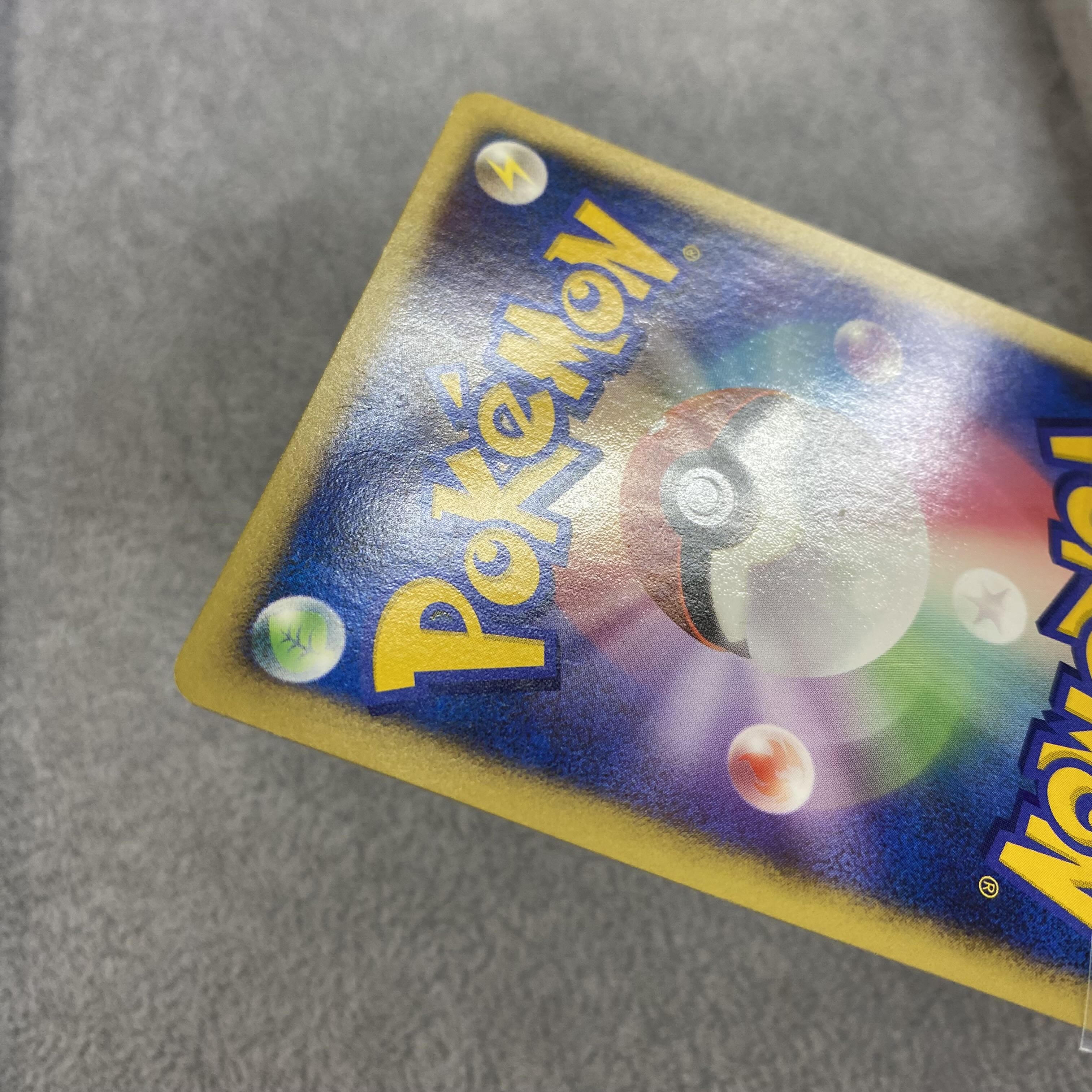 ポケモン映画10周年プレミアムシートカード 6枚セットの通販 ポケモン映画10周年プレミアムシートカード 6枚セットの通販