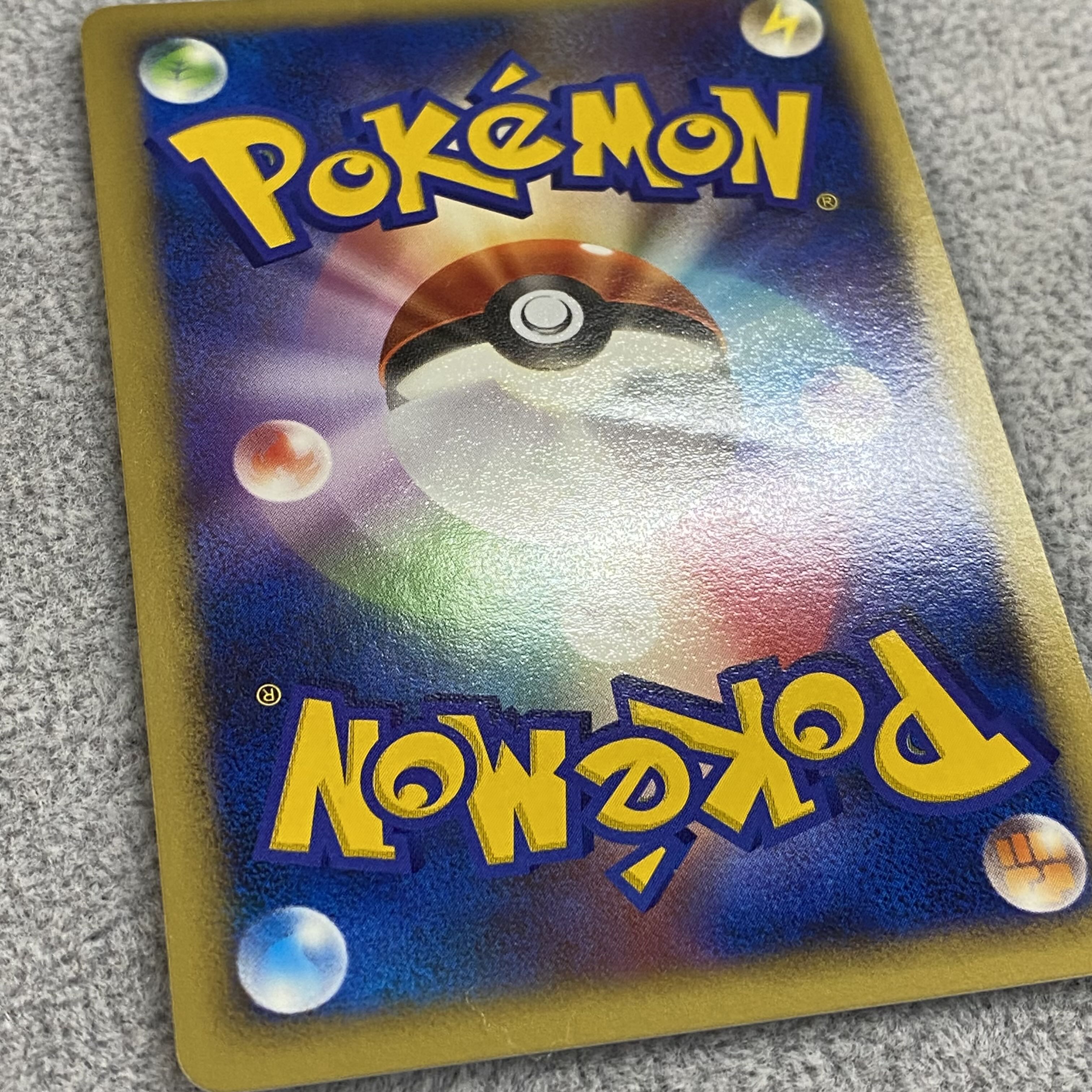 ⭐渦巻きホロ有⭐ポケモンカード 映画10周年プレミアムコレクション ポケモン映画 10周年プレミアムコレクション - メルカリ
