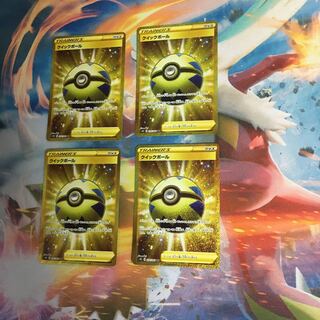 Amazon.co.jp: ポケモンカードゲーム PK-S1H-074 クイックボール