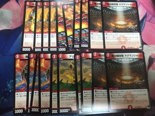 双竜戦記赤ｃ4枚セット