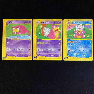 ポケモンカード e eカード ヤドン ヤドラン まとめ ポケモンカード eカード ヤドン ヤドラン セット売り 4枚｜Yahoo