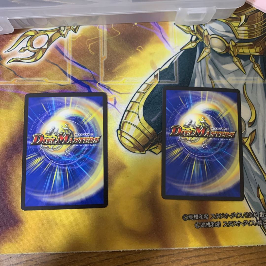 Borshak Riryoku Dragon SR S6/S82 sheets