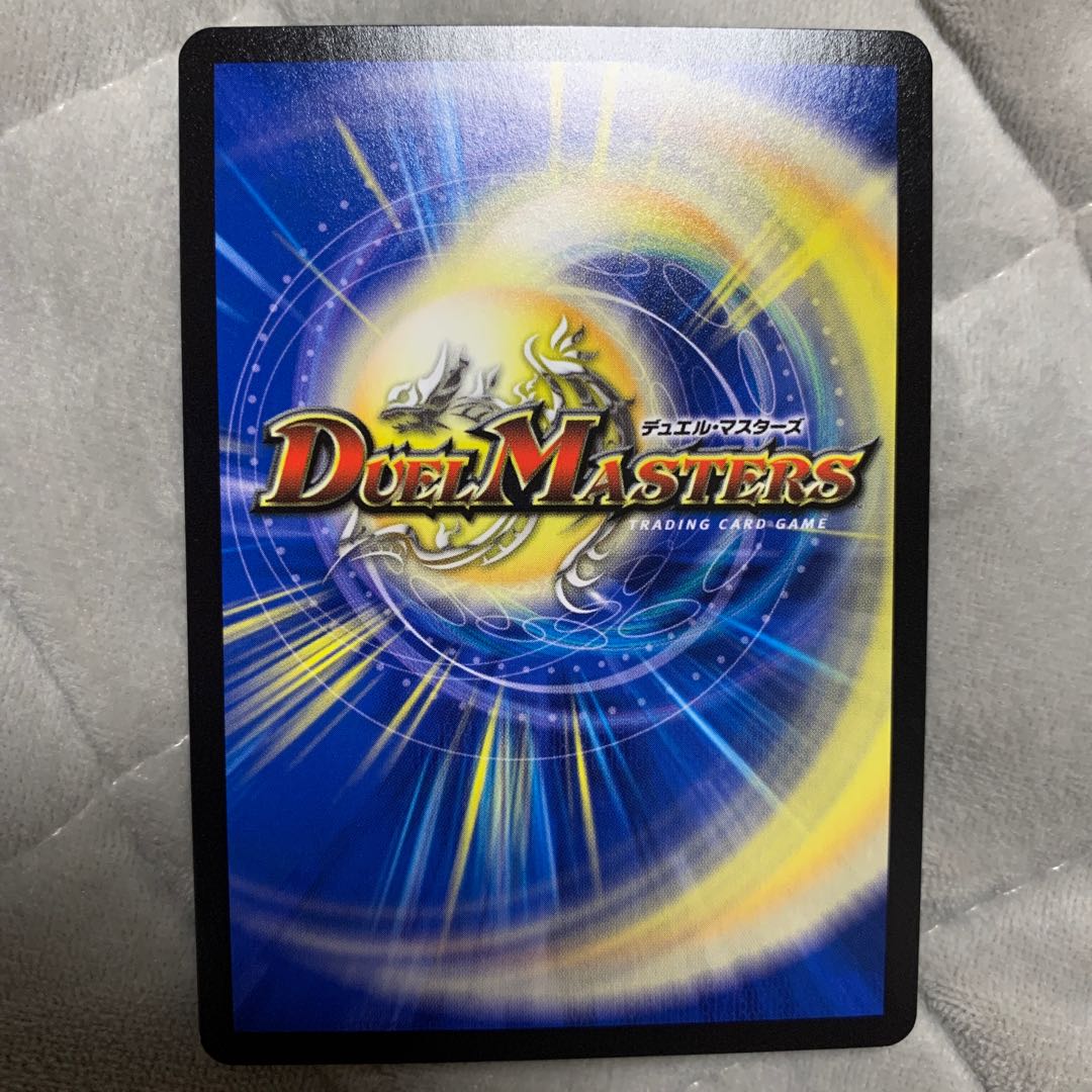 デュエマ　ハキリ