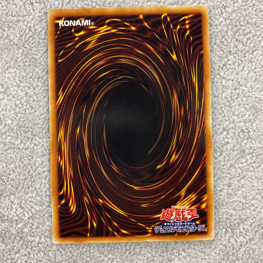 スターダスト・ドラゴン レリーフ アルティメットレア JP040