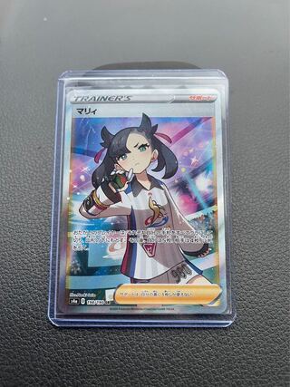 マリィ SR シャイニースターV シャイニーマリィ SR 198/190