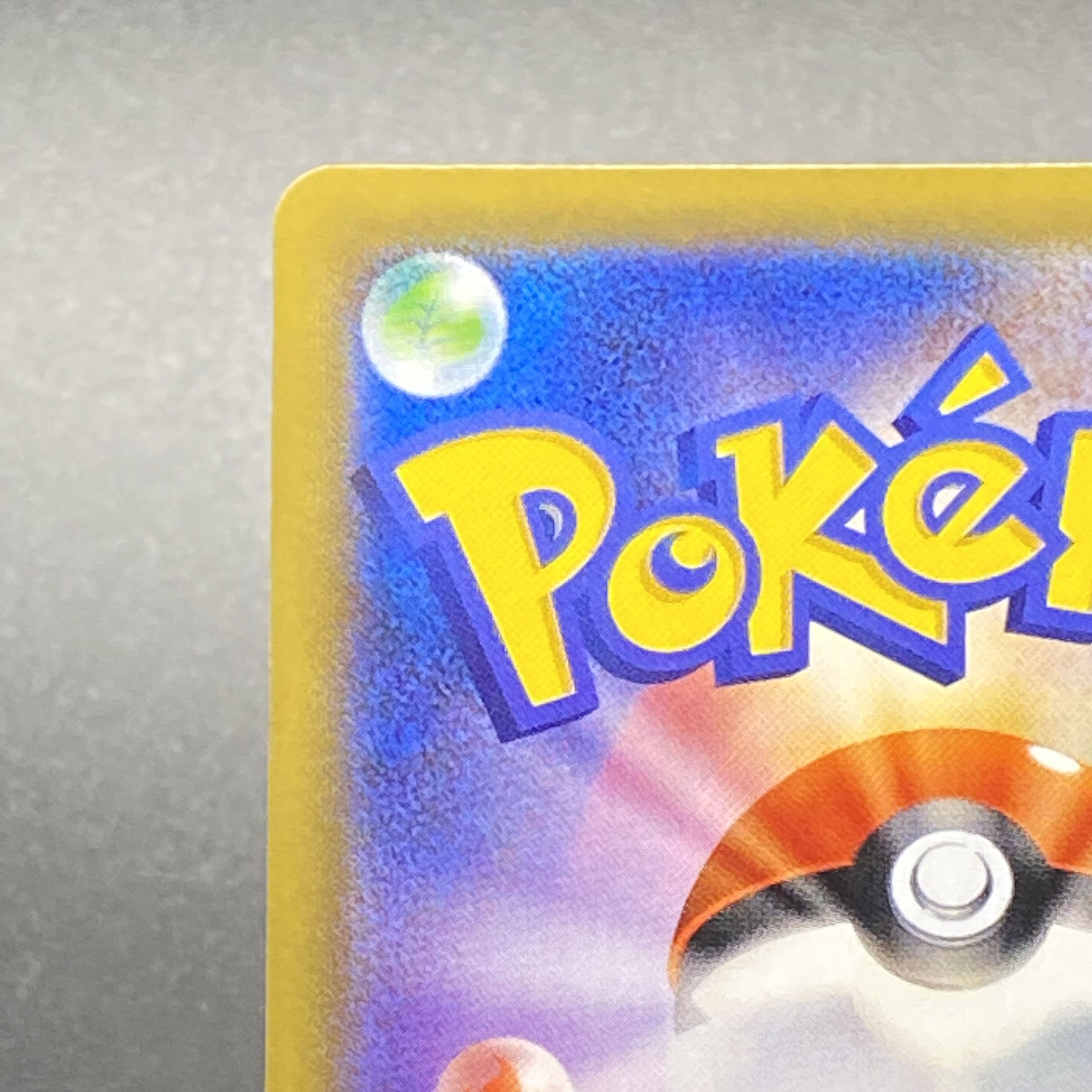 ソルガレオ&ルナアーラGX SR SA 063/049