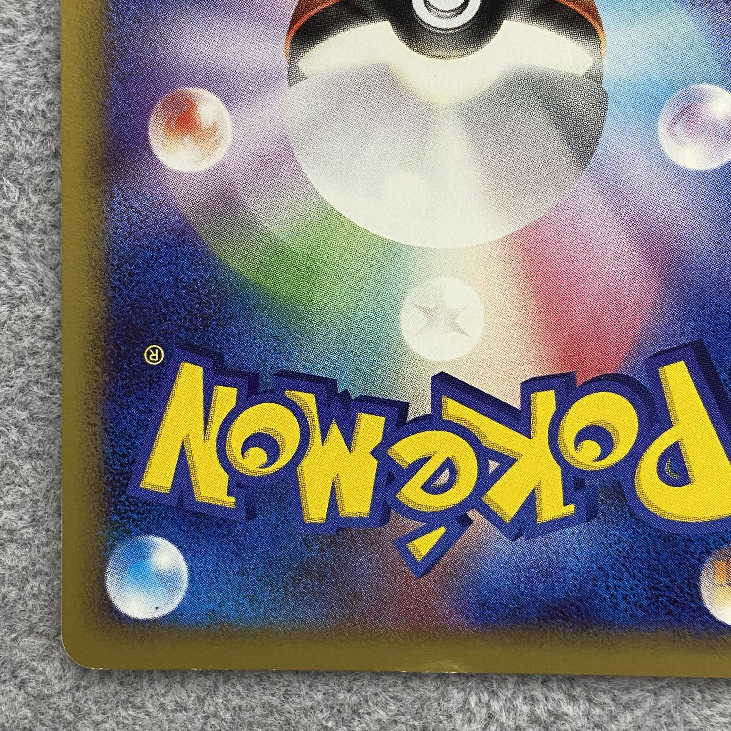 Glaceon LV.44 DPBP#161