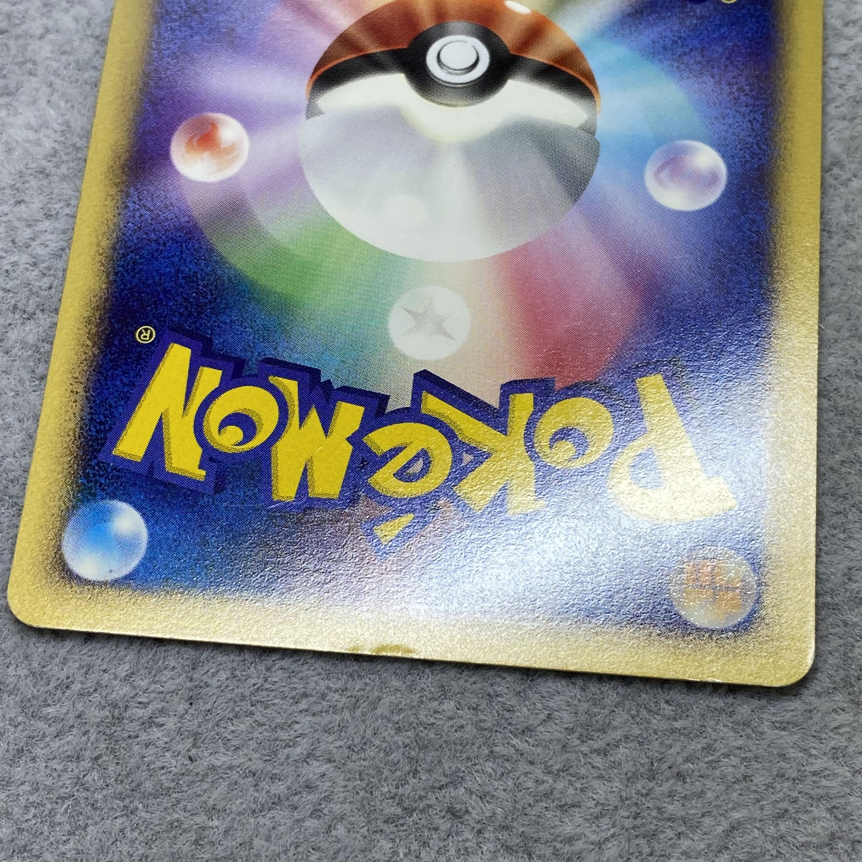 Glaceon LV.44 DPBP#161