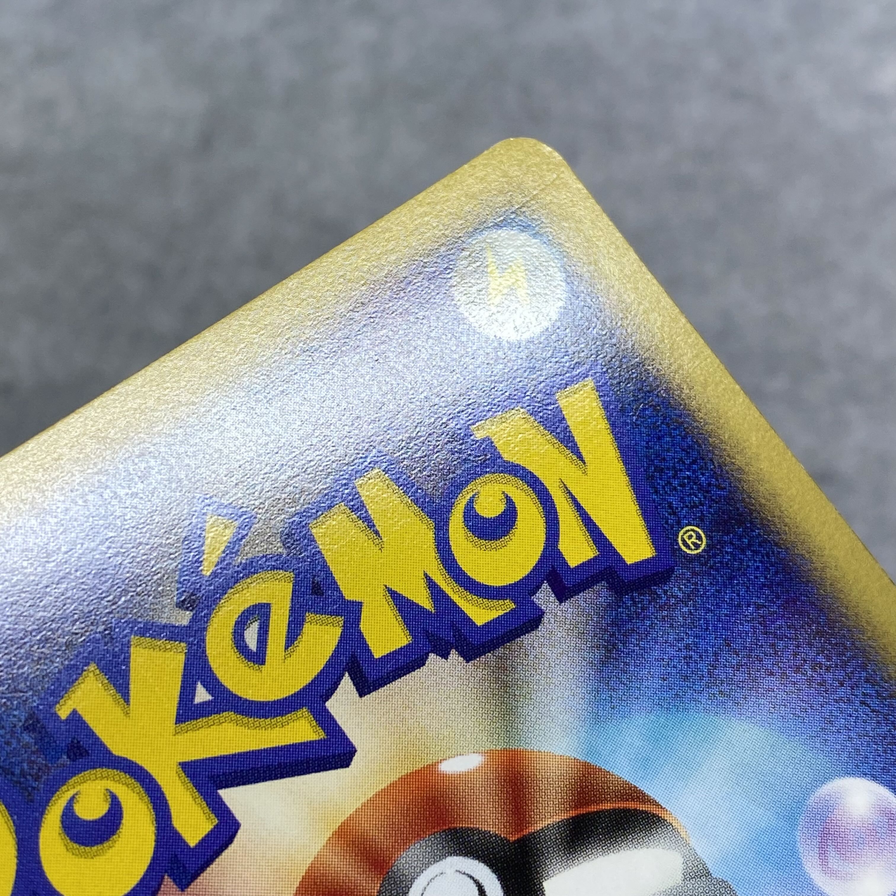 Glaceon LV.44 DPBP#161