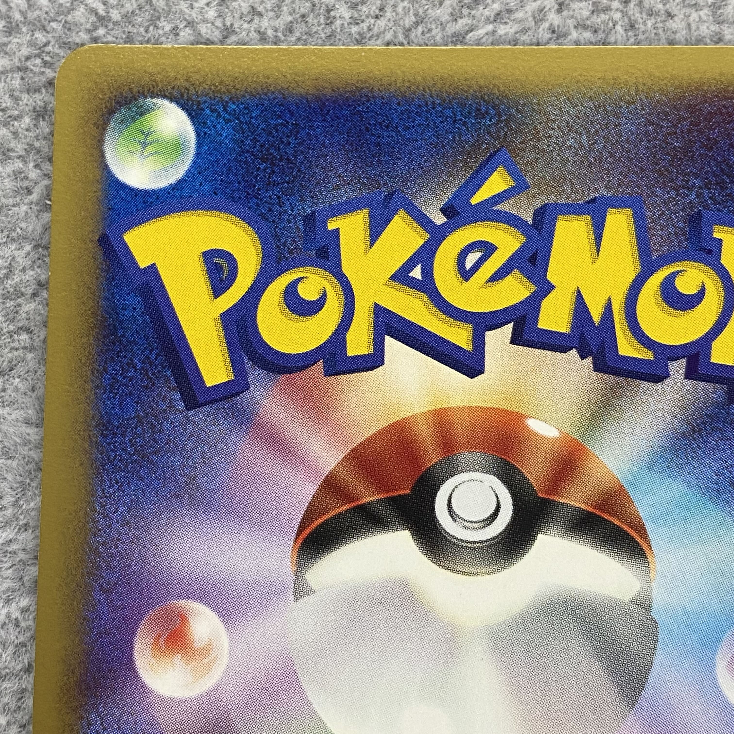 Glaceon LV.44 DPBP#161