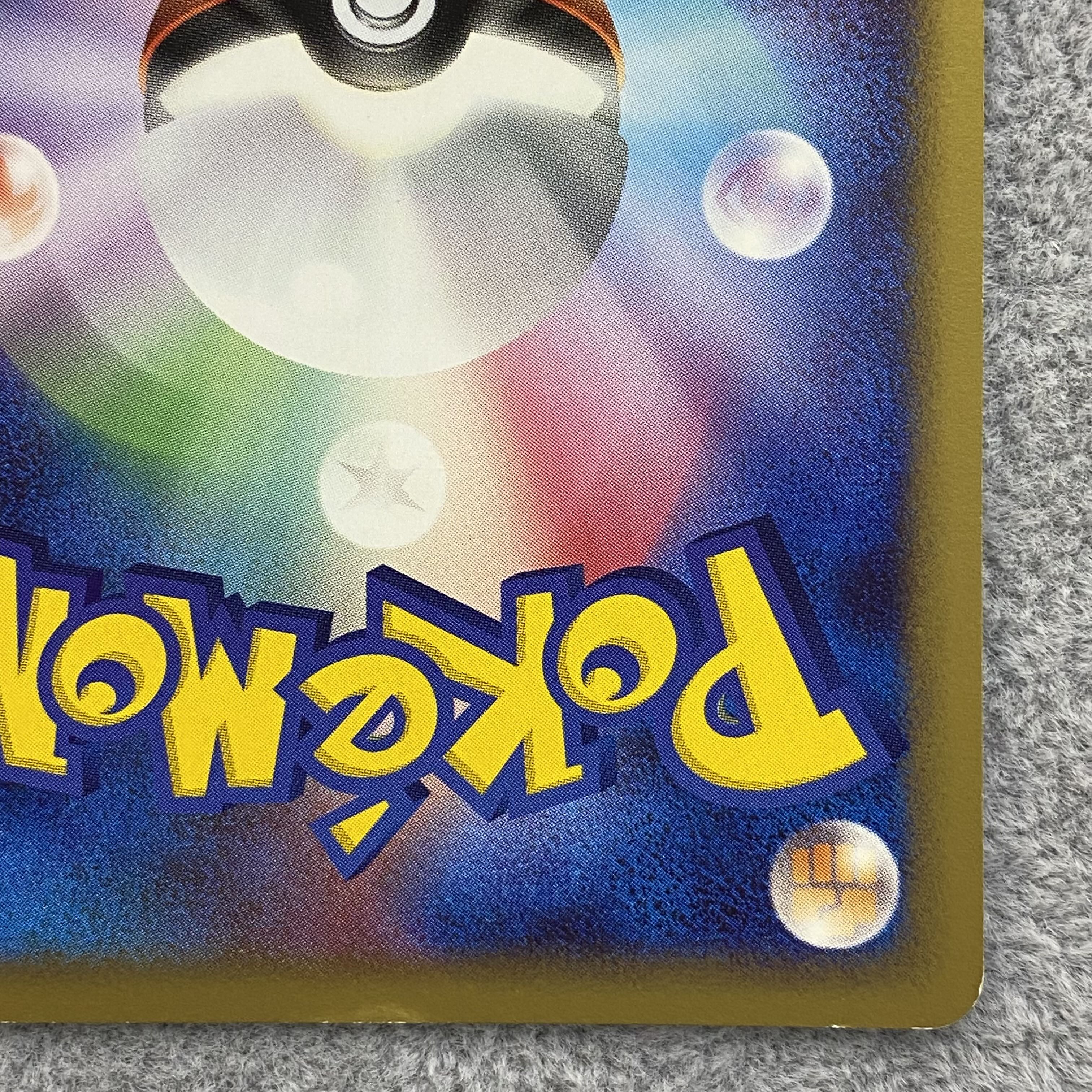 Glaceon LV.44 DPBP#161