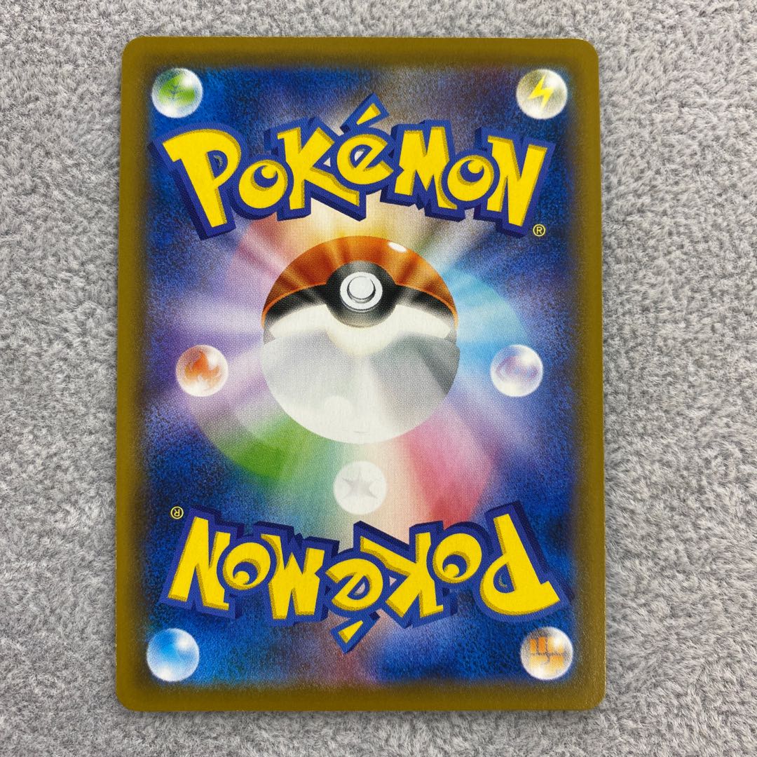 Zinnia's Resolution SR 079/067