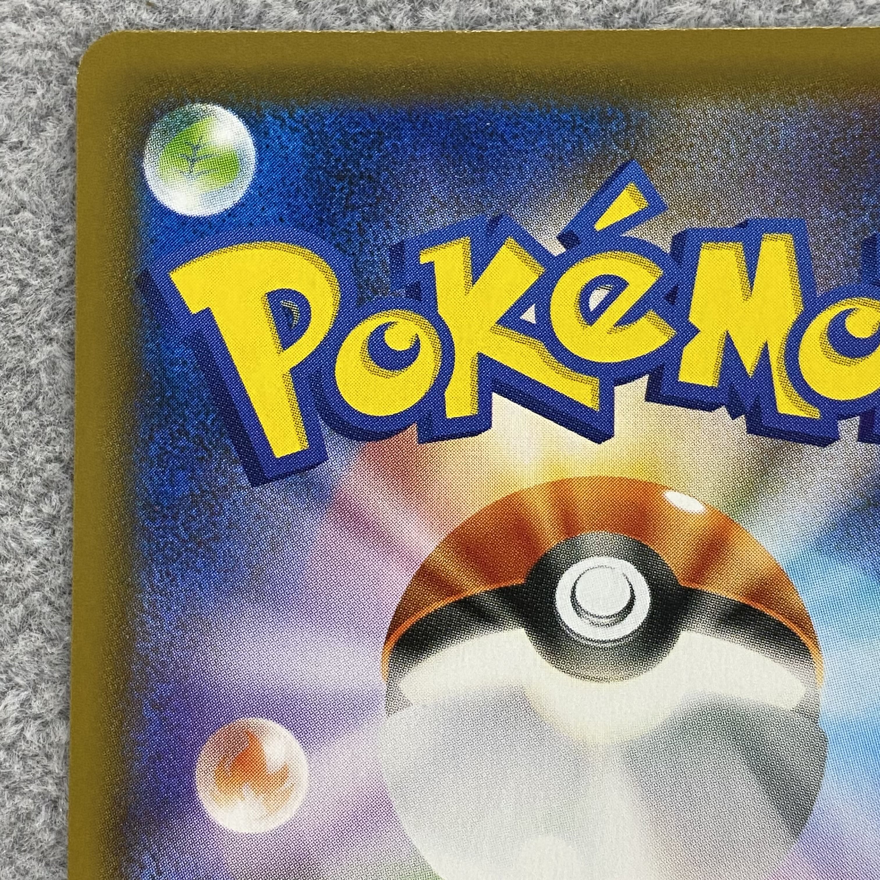 Zinnia's Resolution SR 079/067