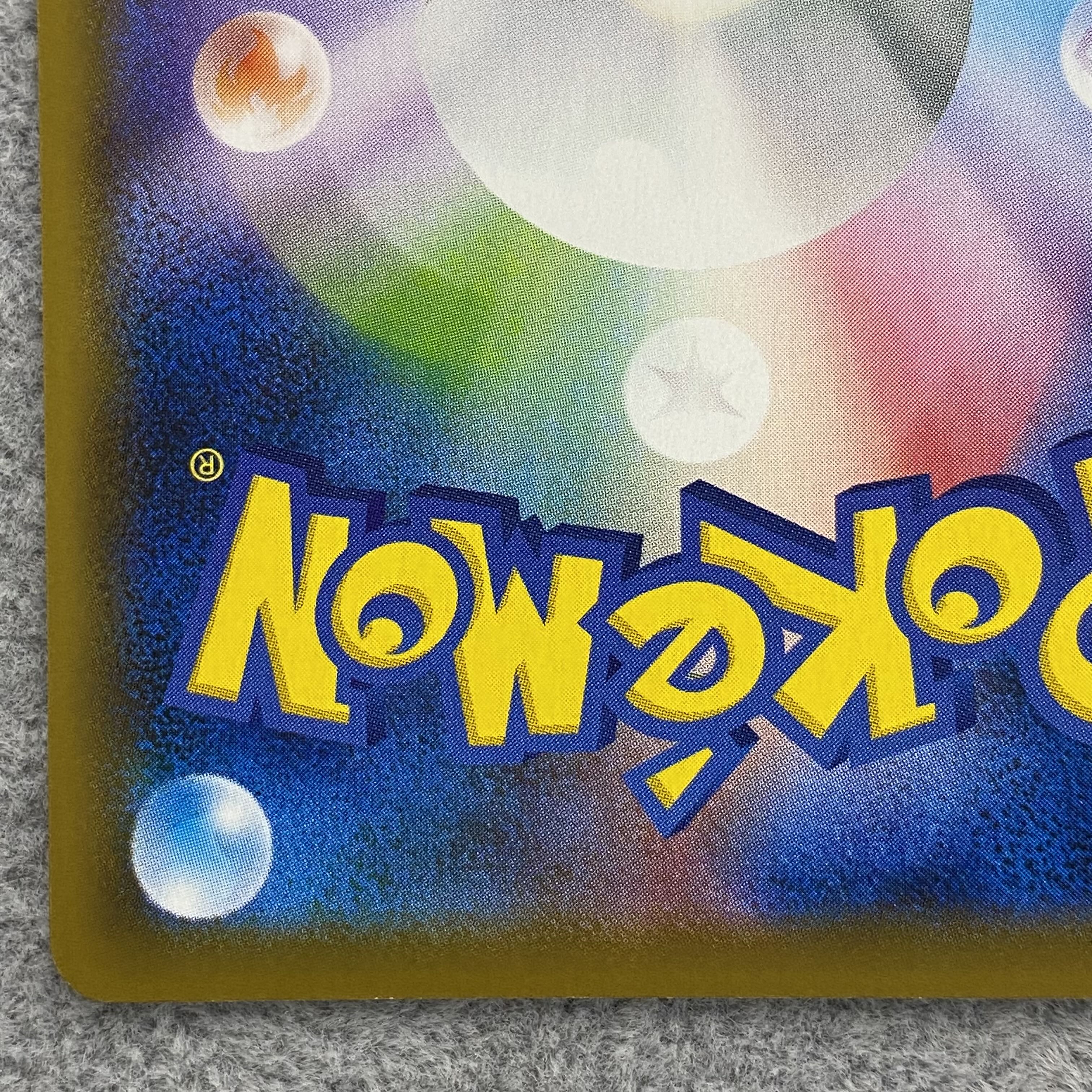 Zinnia's Resolution SR 079/067