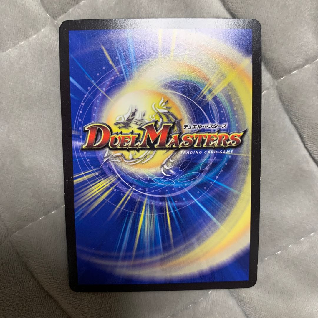 デュエマ 黒豆だんしゃく