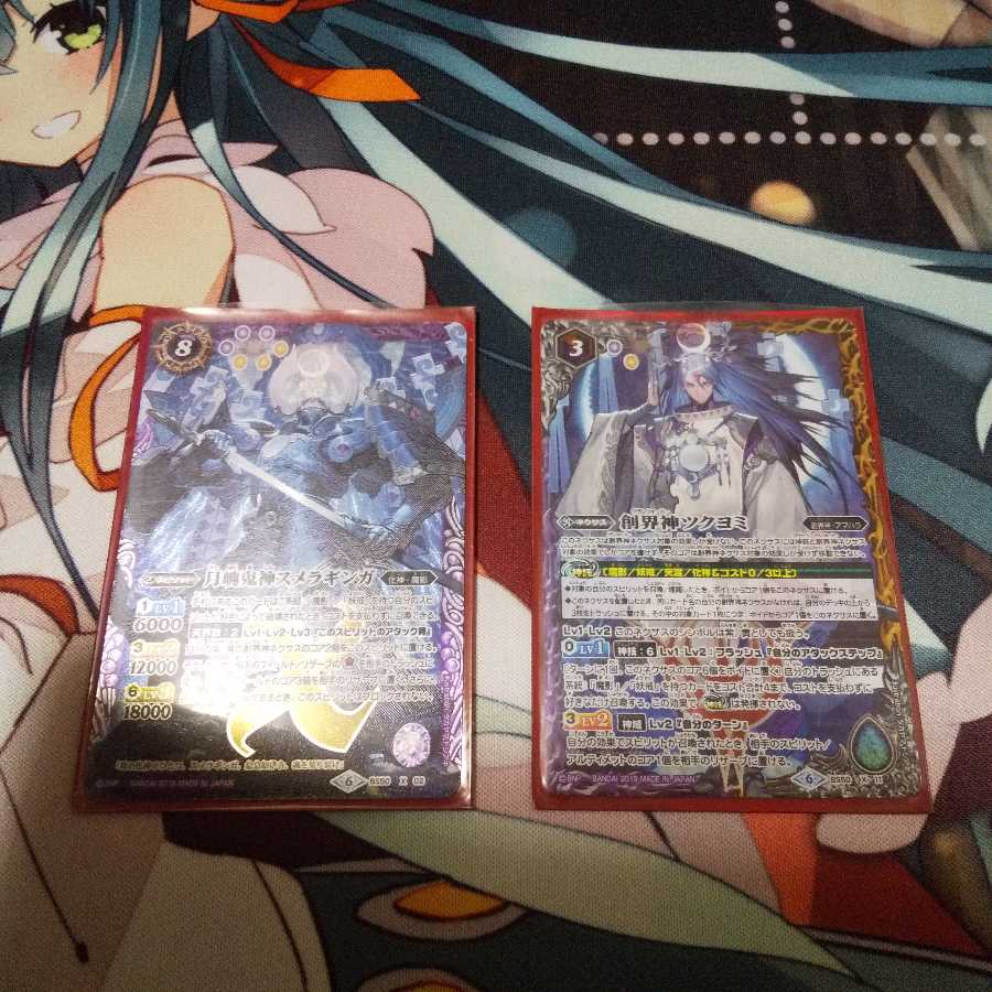 創界神ツクヨミ 月魄鬼神スメラギンガ