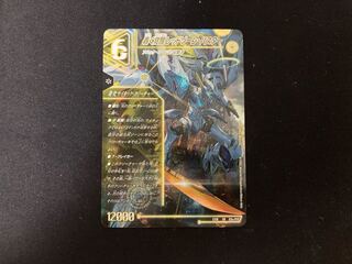【出品時最安値】轟く覚醒 レッドゾーン・バスター｜蒼き覚醒 ドギラゴンX