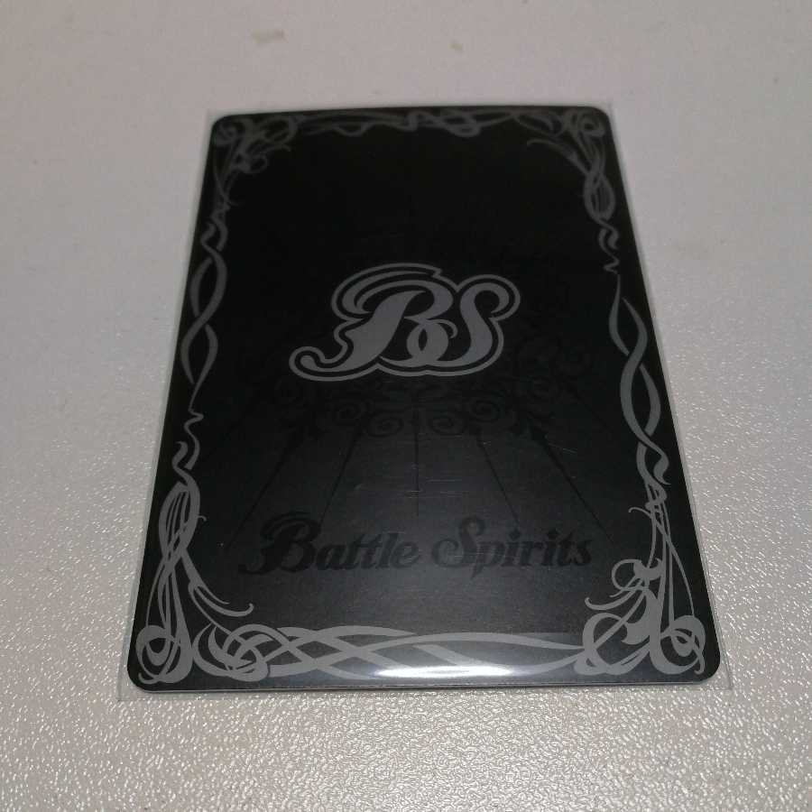 51代目戦国龍ソウルドラゴン