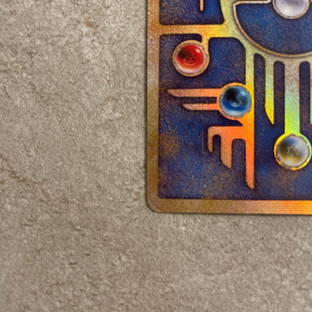 (値下げ)古代ミュウ　エラー版