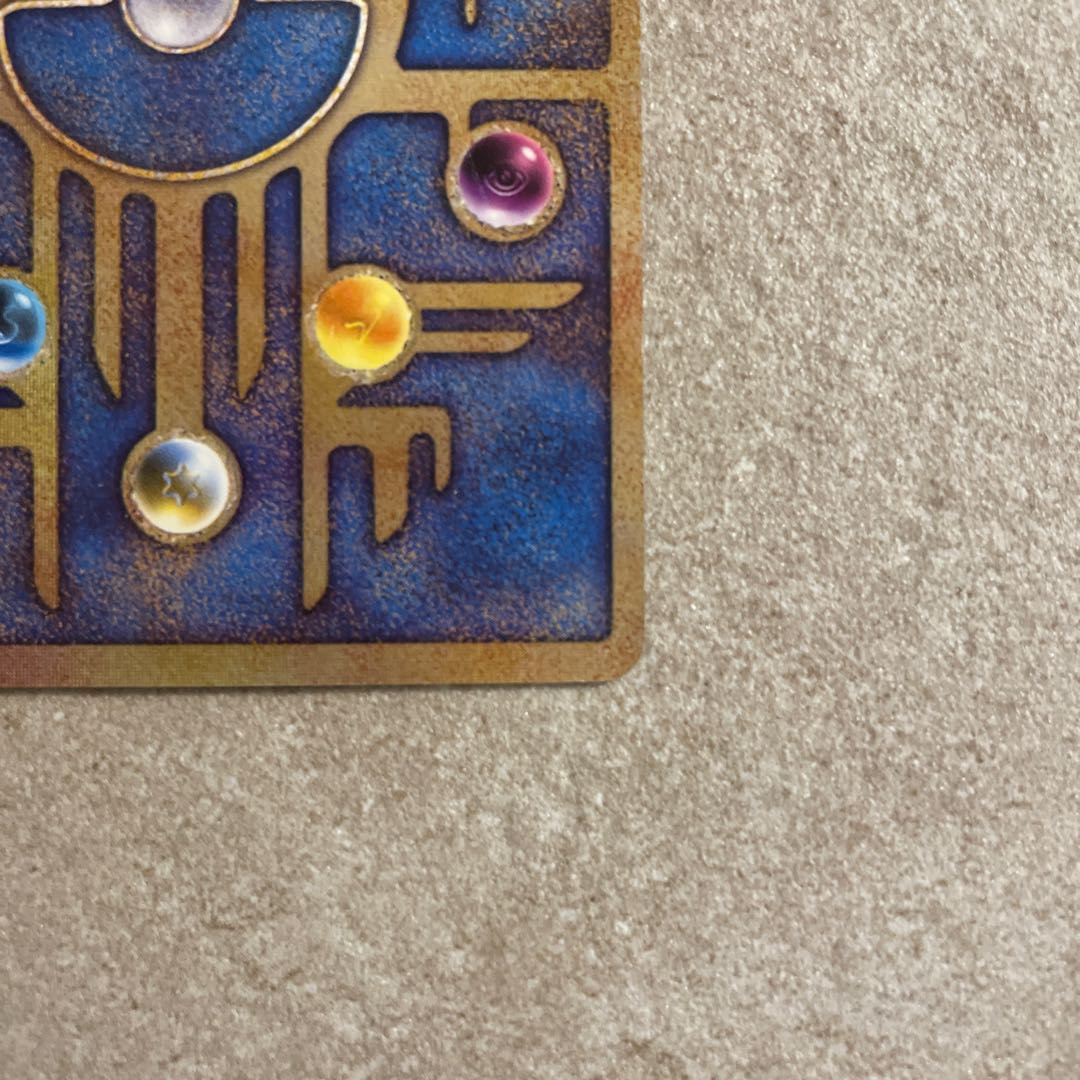 (値下げ)古代ミュウ　エラー版