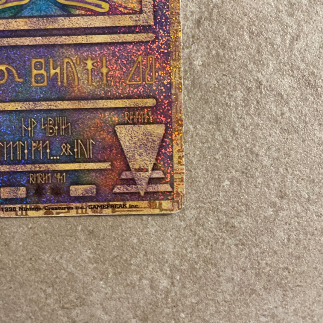 古代ミュウ エラー版 PSA6.5 値下げ)古代ミュウ エラー版の通販 なつ（697691957） | magi