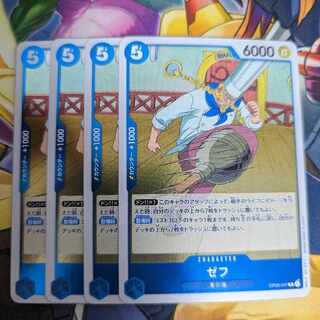 バラ売り対応 ワンピースカードゲーム ゼフ R ONE PIECE