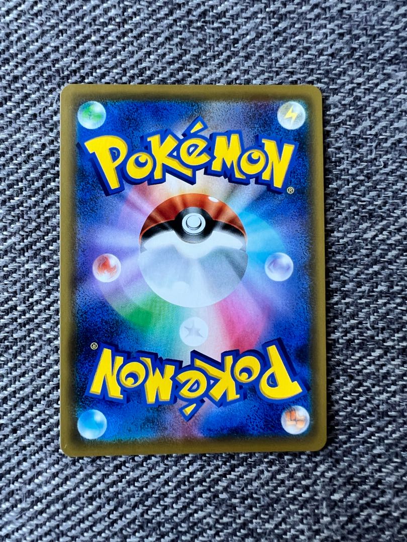 Sightseer SR 192/173 Final price reduction!