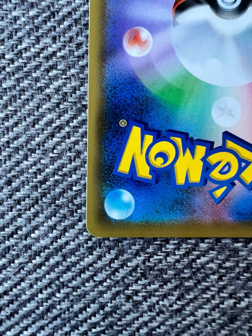 Sightseer SR 192/173 Final price reduction!