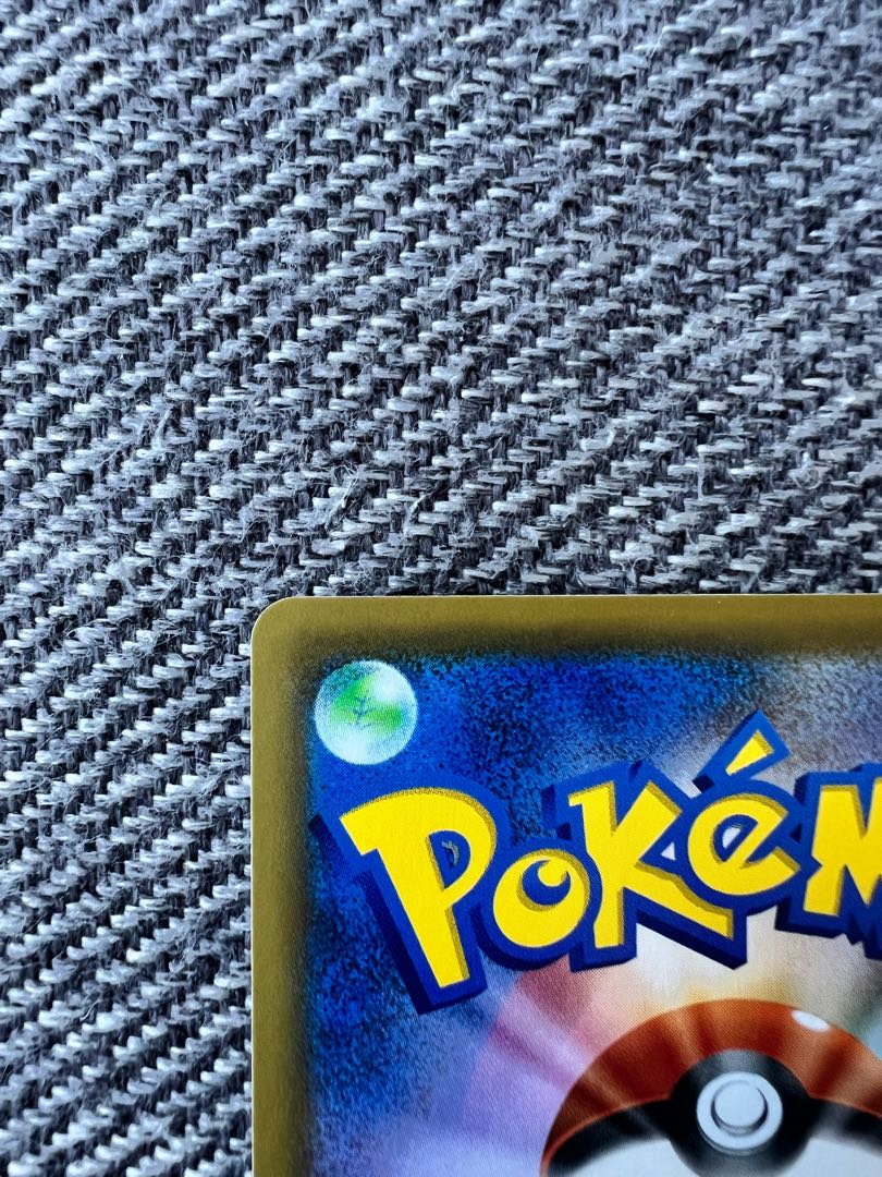 Sightseer SR 192/173 Final price reduction!