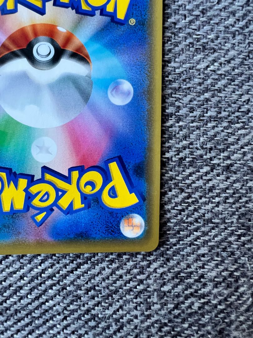 Sightseer SR 192/173 Final price reduction!