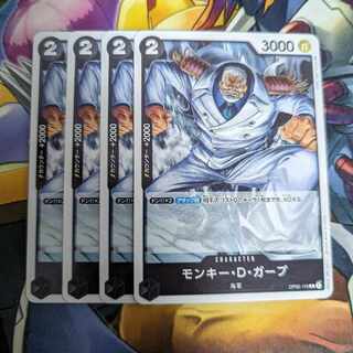 One Piece Card Game Monkey D. Garp R ONE PIECE