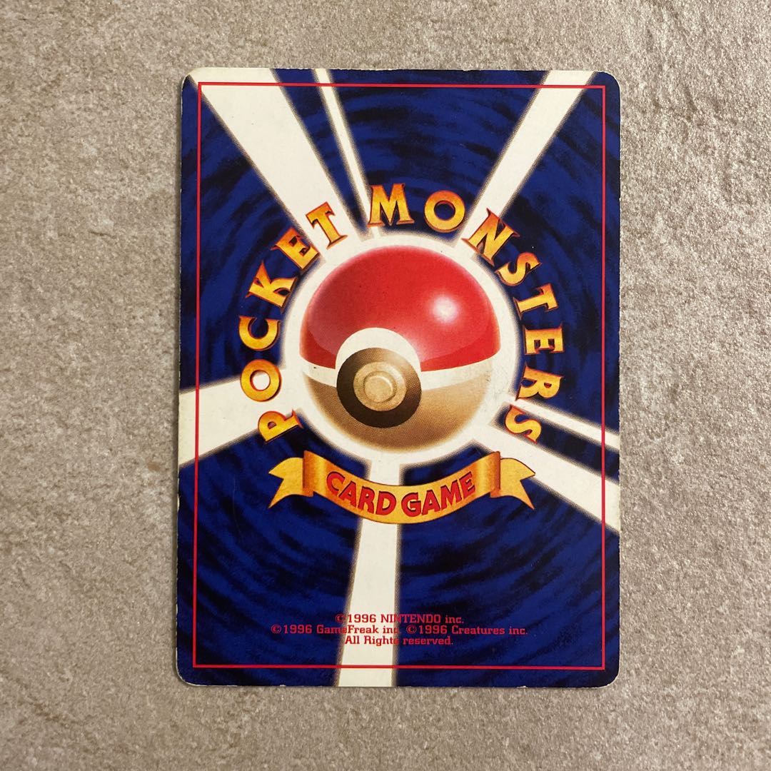 わるいカイリュー