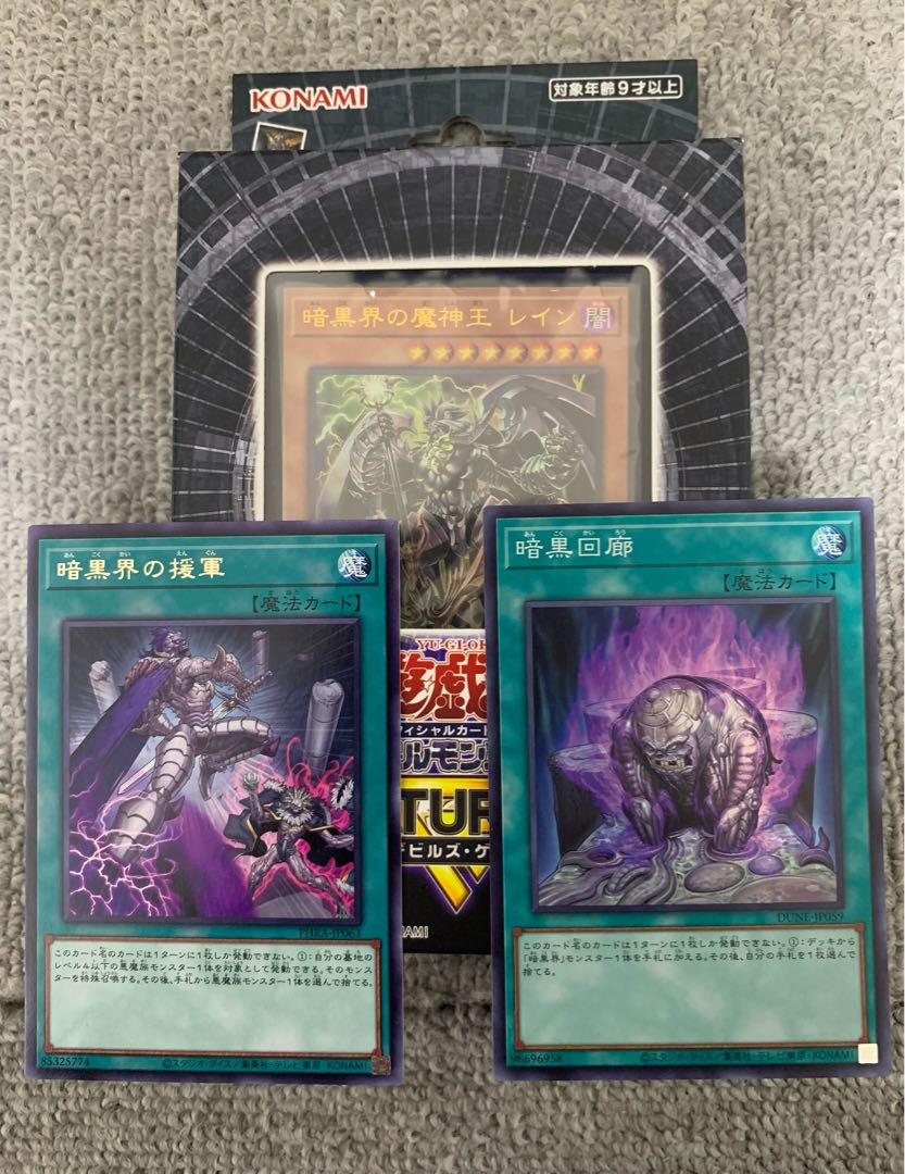 暗黒回廊　ANIMA奏@プロフ必読様用　他、入札不可