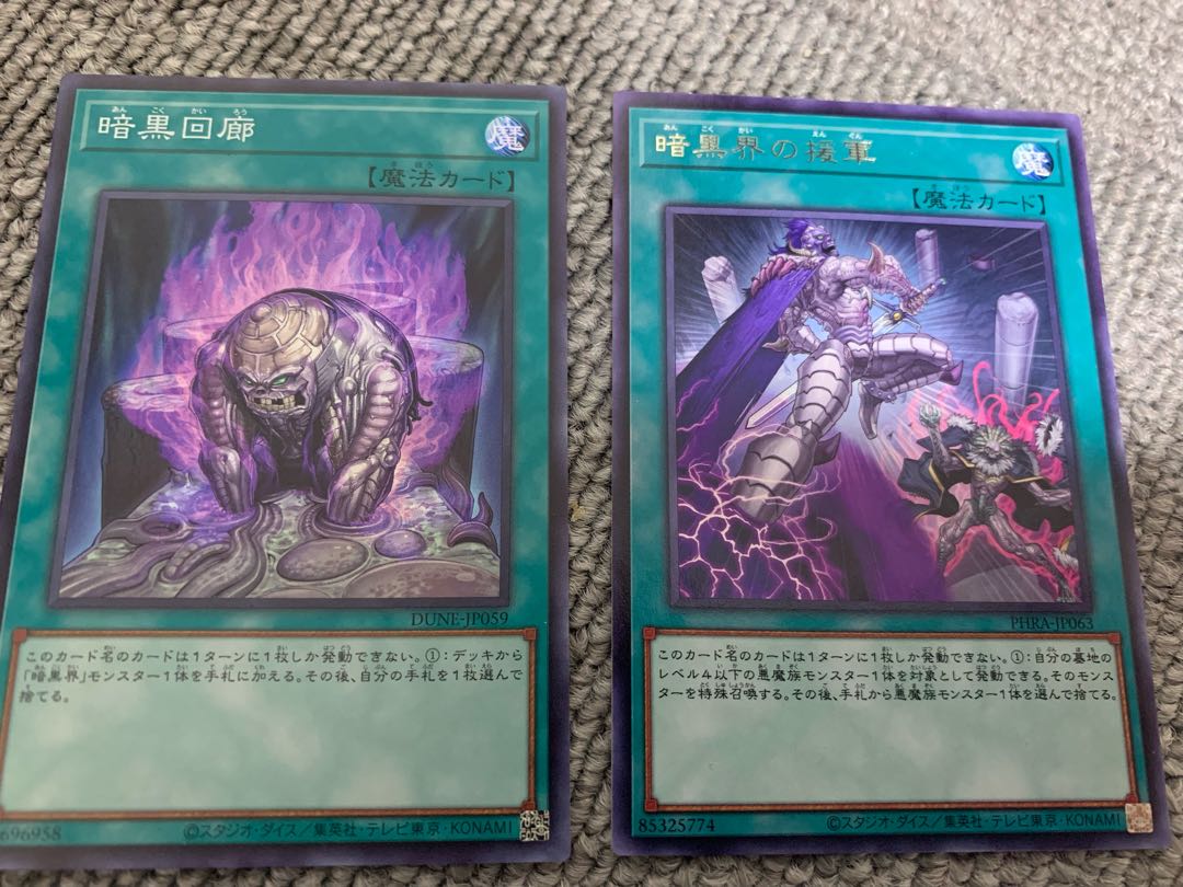 暗黒回廊　ANIMA奏@プロフ必読様用　他、入札不可