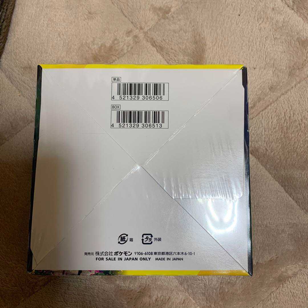 ポケモンカードゲーム ソード&シールド 強化拡張パック イーブイヒーローズ