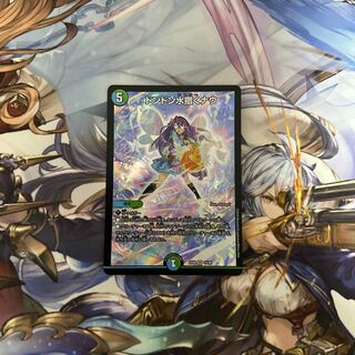 ドンドン水撒くナウ SR 11/26