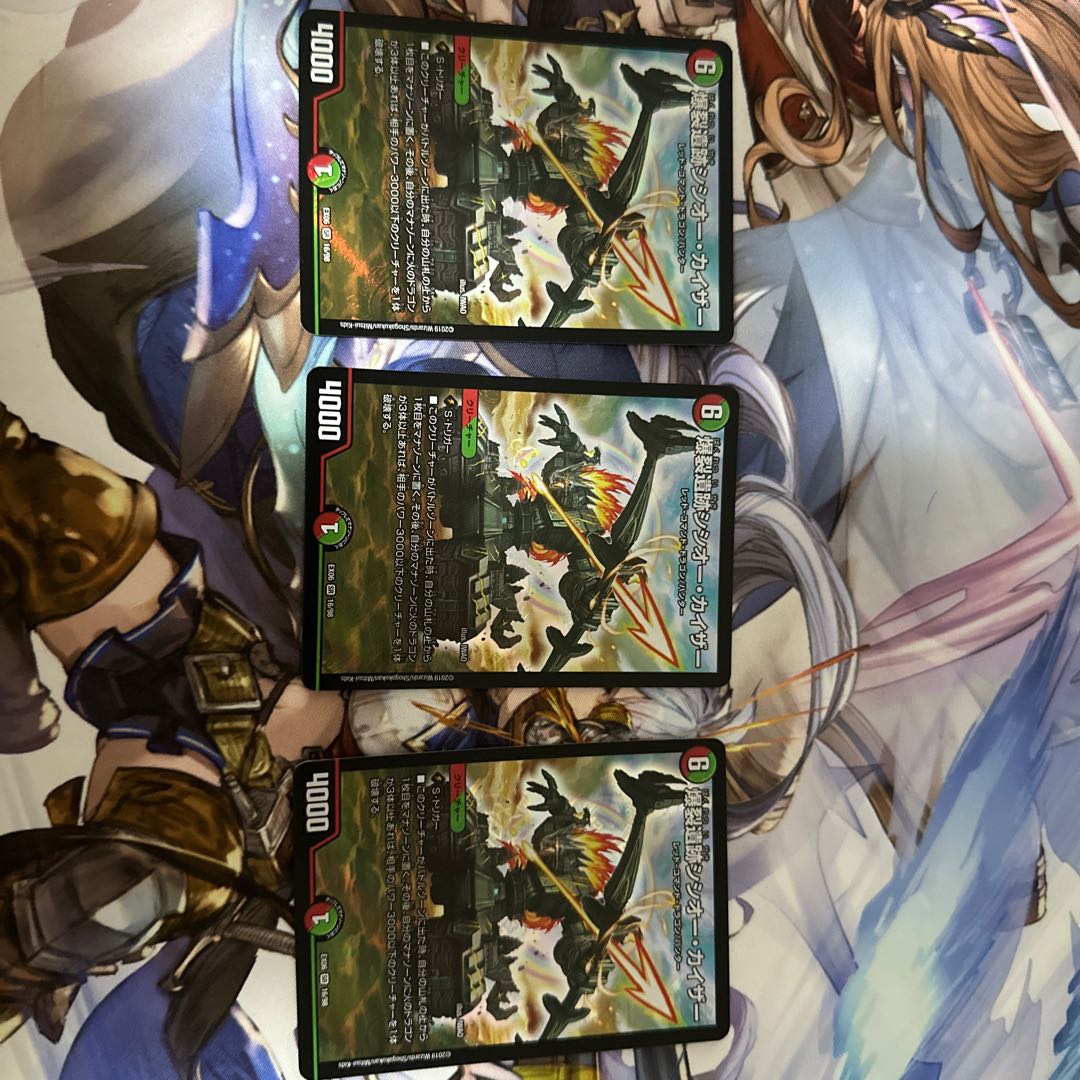 爆裂遺跡シシオー・カイザー SR 16/98