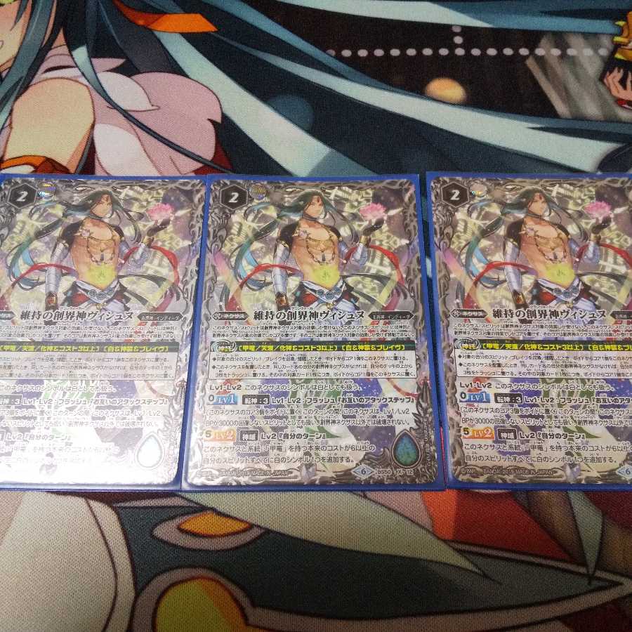 維持の創界神ヴィシュヌ