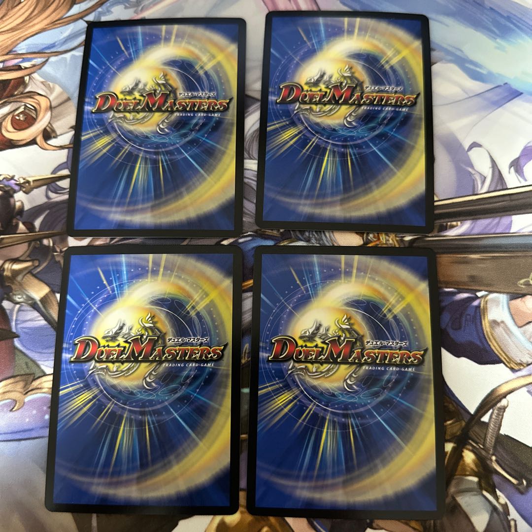 Oniyose no Jutsu Promo