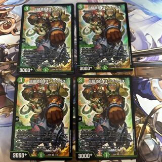 S級原始 サンマックス SR 12/98