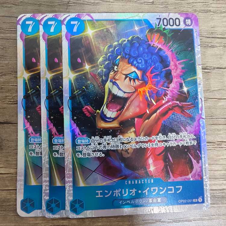 For sale in bulk ONE PIECE CARD GAME Emporio Rockrufff SR ONE PIECE