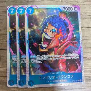For sale in bulk ONE PIECE CARD GAME Emporio Rockrufff SR ONE PIECE