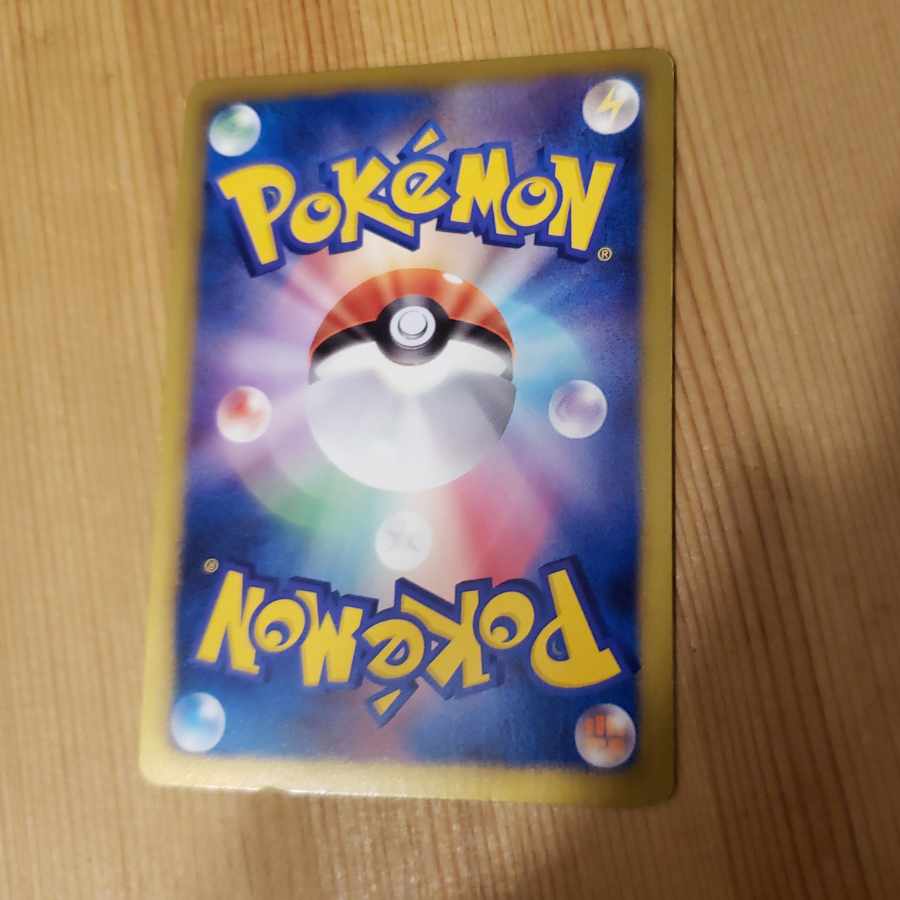 Cobalion Promo: The Heart of Justice, 2012