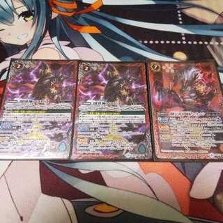 創界神アヌビス 闇輝石六将・冥恐斬神ディノヴェンジ