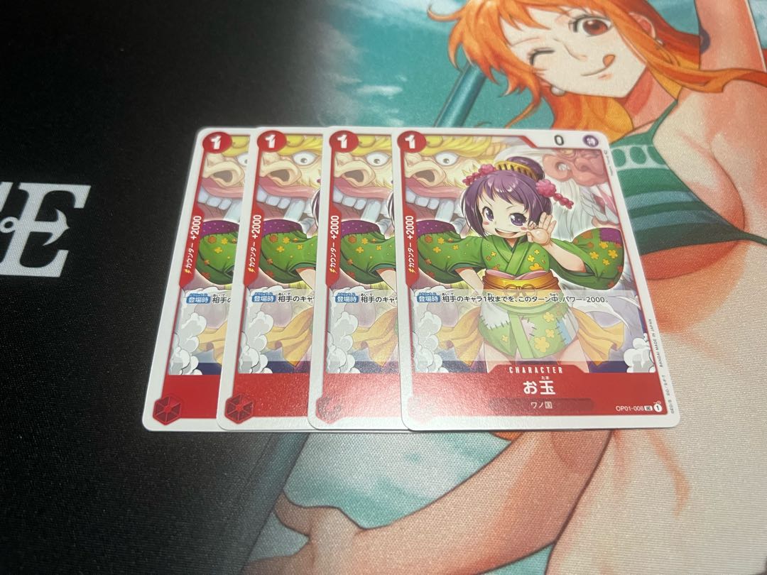 ワンピースカードゲーム　ロマンスドーン　お玉(UC,OP01-006)×4