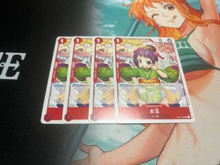 ワンピースカードゲーム　ロマンスドーン　お玉(UC,OP01-006)×4