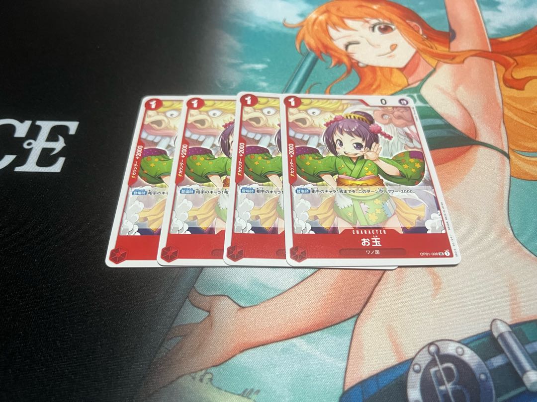 One Piece Card Game Romance Dawn Ladle (UC,OP01-006) x 4