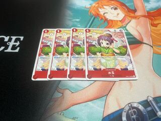 One Piece Card Game Romance Dawn Ladle (UC,OP01-006) x 4