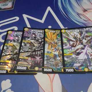 For Play] Tenmon 4-piece set